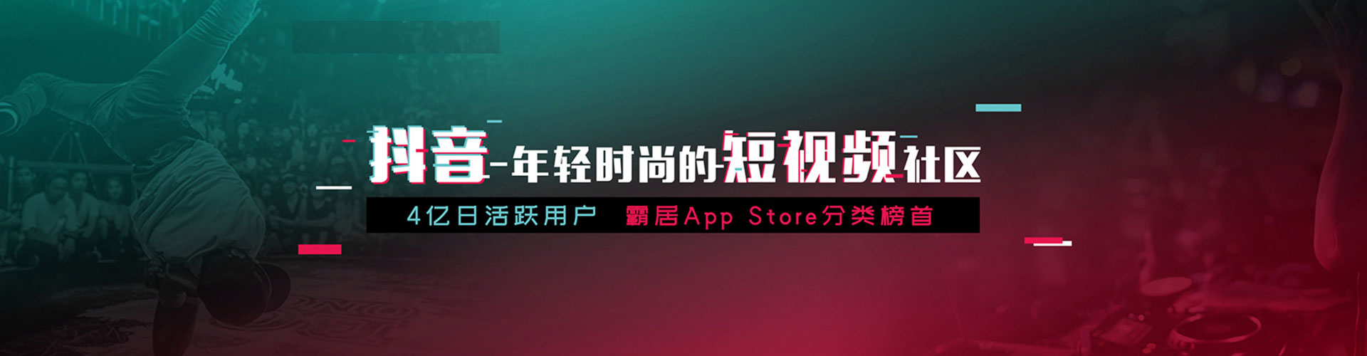 潮州信息流平台