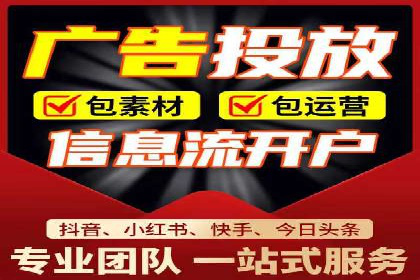 某行业巨头背后的百度竞价托管公司合作故事