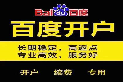 案例分享：通过百度推广实现业绩翻倍