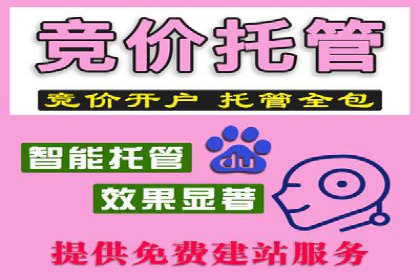 SEM开户技巧：如何实现广告精准投放