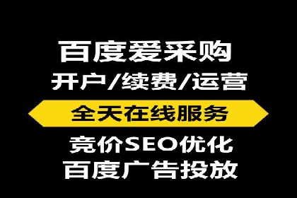 家居行业SEM运营推广案例
